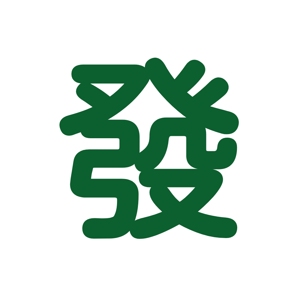 麻將16張 App